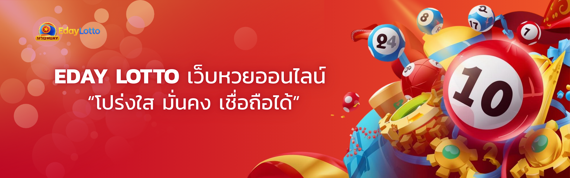 banner_about